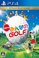 Everybody's Golf Value Selection Front Cover