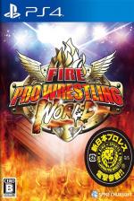 Fire Pro Wrestling World Front Cover