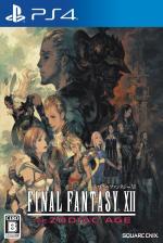 Final Fantasy XII: The Zodiac Age Limited Steelbook Edition Front Cover