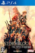 Final Fantasy XIV: Stormblood Front Cover