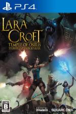 Lara Croft & The Temple Of Osiris Front Cover