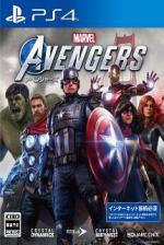 Marvel's Avengers Front Cover