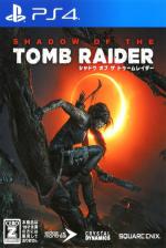 Shadow Of The Tomb Raider Front Cover