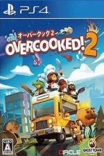 Overcooked! 2 Front Cover