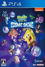 SpongeBob SquarePants: The Cosmic Shake Front Cover