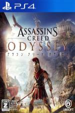 Assassin's Creed Odyssey Front Cover