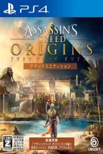 Assassin's Creed Origins Gold Edition Front Cover