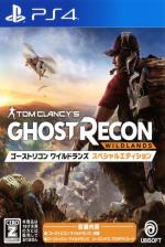 Tom Clancy's Ghost Recon Wildlands Front Cover