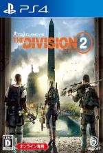 Tom Clancy's The Division 2 Front Cover