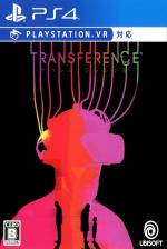 Transference Front Cover