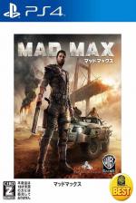 Mad Max Front Cover