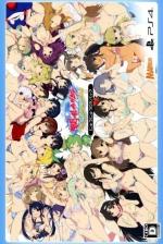 Senran Kagura: Peach Beach Splash Girls' of Paradise Collector's Edition Front Cover