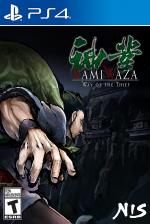 Kamiwaza: Way Of The Thief Front Cover