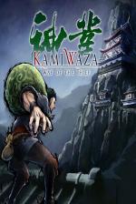 Kamiwaza: Way Of The Thief Front Cover