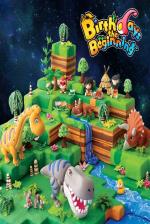 Birthdays: The Beginning Front Cover