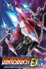 Dariusburst: Another Chronicle Ex+ Front Cover