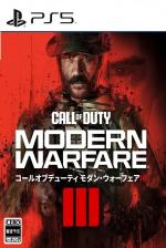 Call of Duty: Modern Warfare III Front Cover