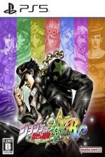 JoJo's Bizarre Adventure: All-Star Battle R Front Cover