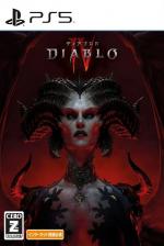 Diablo IV Front Cover