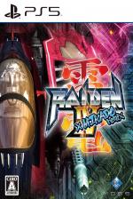 Raiden IV X Mikado Remix Front Cover