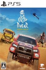 Dakar Desert Rally Front Cover