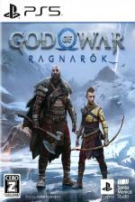 God Of War: Ragnarok Front Cover