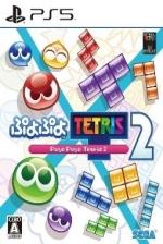 Puyo Puyo Tetris 2 Front Cover