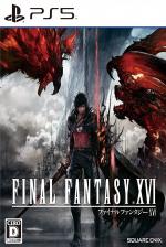 Final Fantasy XVI Front Cover