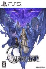 Valkyrie Elysium Front Cover