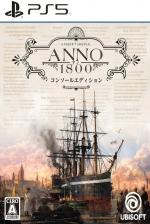 Anno 1800 Console Edition Front Cover