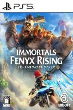 Immortals Fenyx Rising Front Cover