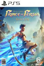 Prince Of Persia: The Lost Crown Front Cover