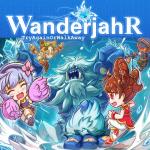 Wanderjahr Front Cover