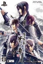 Hakuoki: Edo Blossoms Front Cover