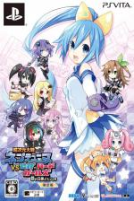 Superdimension Neptune Vs. Sega Hard Girls Front Cover