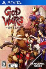 God Wars: Future Past Front Cover