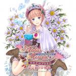 Atelier Rorona Plus: The Alchemist Of Arland Front Cover