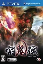 Toukiden: The Age Of Demons Front Cover