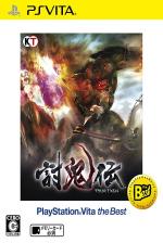 Toukiden: The Age Of Demons Front Cover