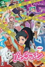 Punch Line Front Cover