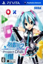 Hatsune Miku: Project DIVA f Front Cover