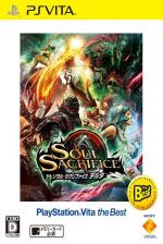 Soul Sacrifice Delta Front Cover