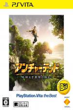 Uncharted: Golden Abyss Front Cover