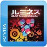 Lumines: Electronic Symphony Front Cover