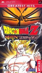 Dragon Ball Z: Shin Budokai Front Cover