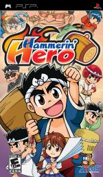 Hammerin' Hero Front Cover