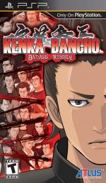 Kenka Bancho: Badass Rumble Front Cover