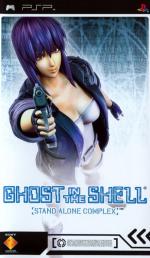 Ghost in the Shell: Stand Alone Complex Front Cover