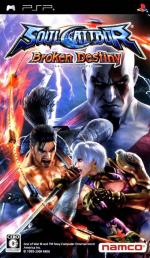 SoulCalibur: Broken Destiny Front Cover