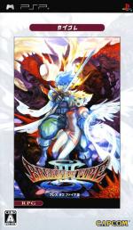 Breath Of Fire III Front Cover